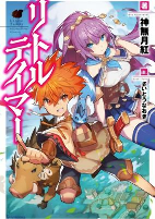 Capa de Manga