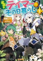 Capa de Manga