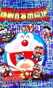 Capa de Manga