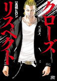 Capa de Manga