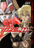 Cover of Manga