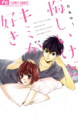 Capa de Manga