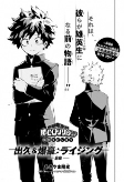 Cover of Related works