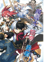 Capa de Manga