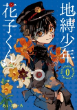 Capa de Manga