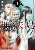 Capa de Manga