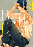 Titelbild von Manga