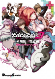 Capa de Manga