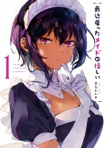 Cover of Manga
