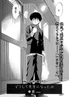 Cover of Manga