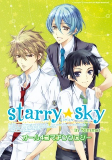 Cover of Manga
