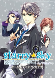 Capa de Manga
