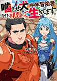 Capa de Manga