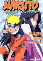 Capa de Manga
