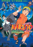 Capa de Manga