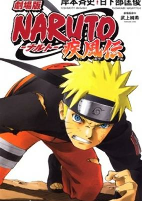 Capa de Manga