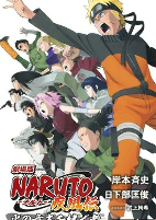 Capa de Manga
