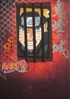 Capa de Manga