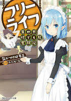Titelbild von Manga