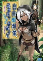 Capa de Manga