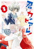 Titelbild von Manga