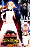 Capa de Manga