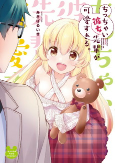 Capa de Manga