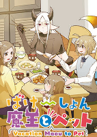 Titelbild von Manga
