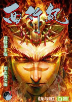 Cover of Manga