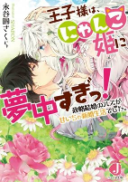 Capa de Manga