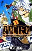 Capa de Manga