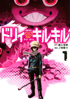 Capa de Manga