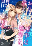 Capa de Manga