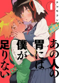 Capa de Manga