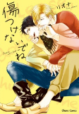 Capa de Manga