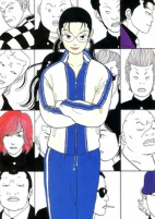 Titelbild von Manga