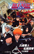 Capa de Manga