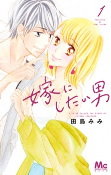 Cover of Manga