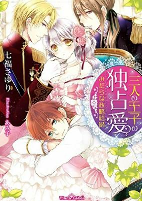 Titelbild von Manga