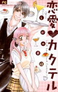 Titelbild von Manga