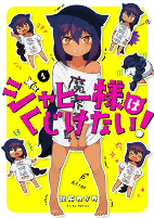 Capa de Manga