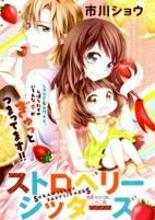Capa de Manga
