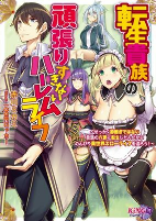 Capa de Manga