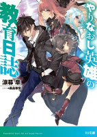 Capa de Manga