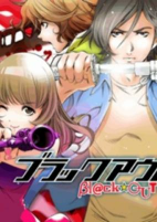 Cover of Manga