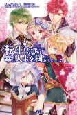 Capa de Manga