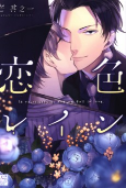 Capa de Manga