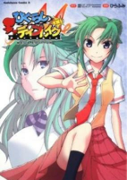 Cover of Related works