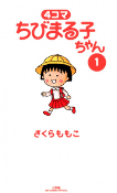Capa de Manga