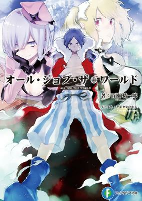 Capa de Manga